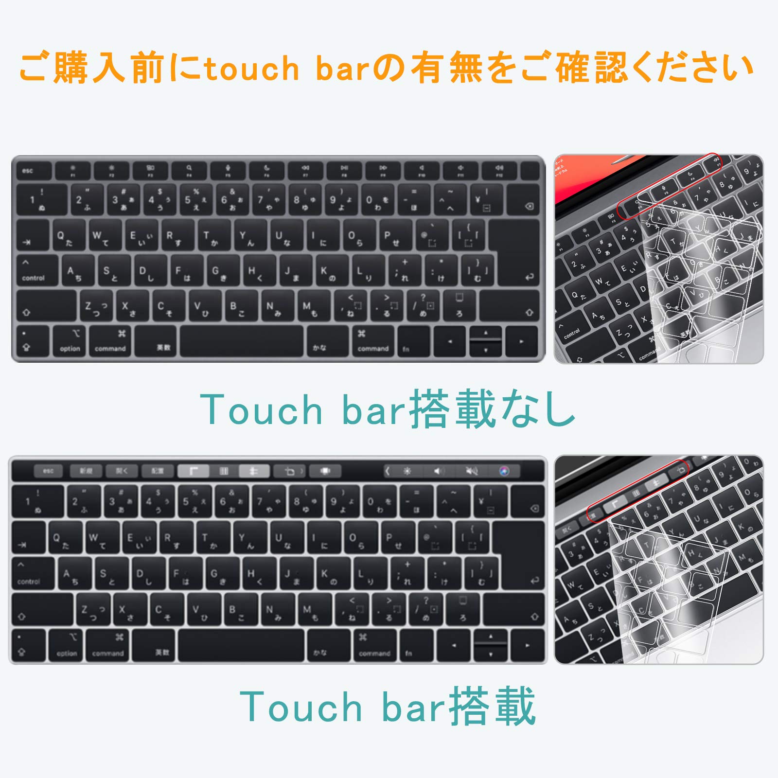 [Latest Improvement] MacBook Pro 13/15 inch A2159 / A1706 / A1707 / A1989 / A1990 Keyboard Cover (2016/2017/2018) Compatible with Touch Bar Models JIS Japanese Layout Waterproof Dustproof Ultra Thin