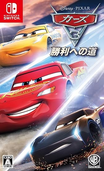 Amazon カーズ3 勝利への道 Switch ゲーム