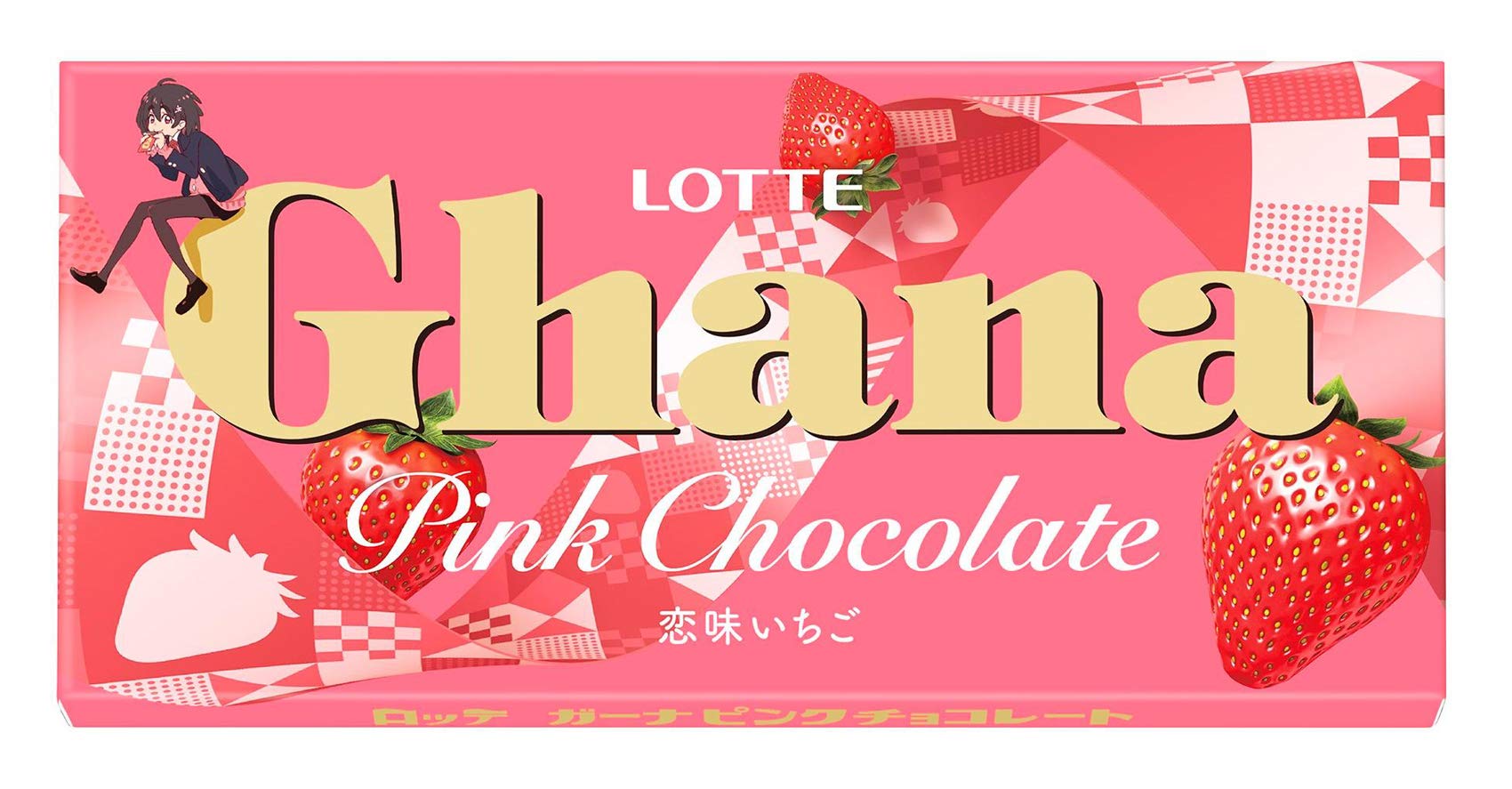 ロッテ ガーナピンクチョコレート 47g（ロッテ）の口コミ・レビュー・評判、評価点数 | ものログ