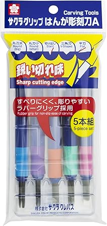 Amazon サクラクレパス 彫刻刀 グリップ付き 5本組 Eht 5a 文房具 オフィス用品 文房具 オフィス用品