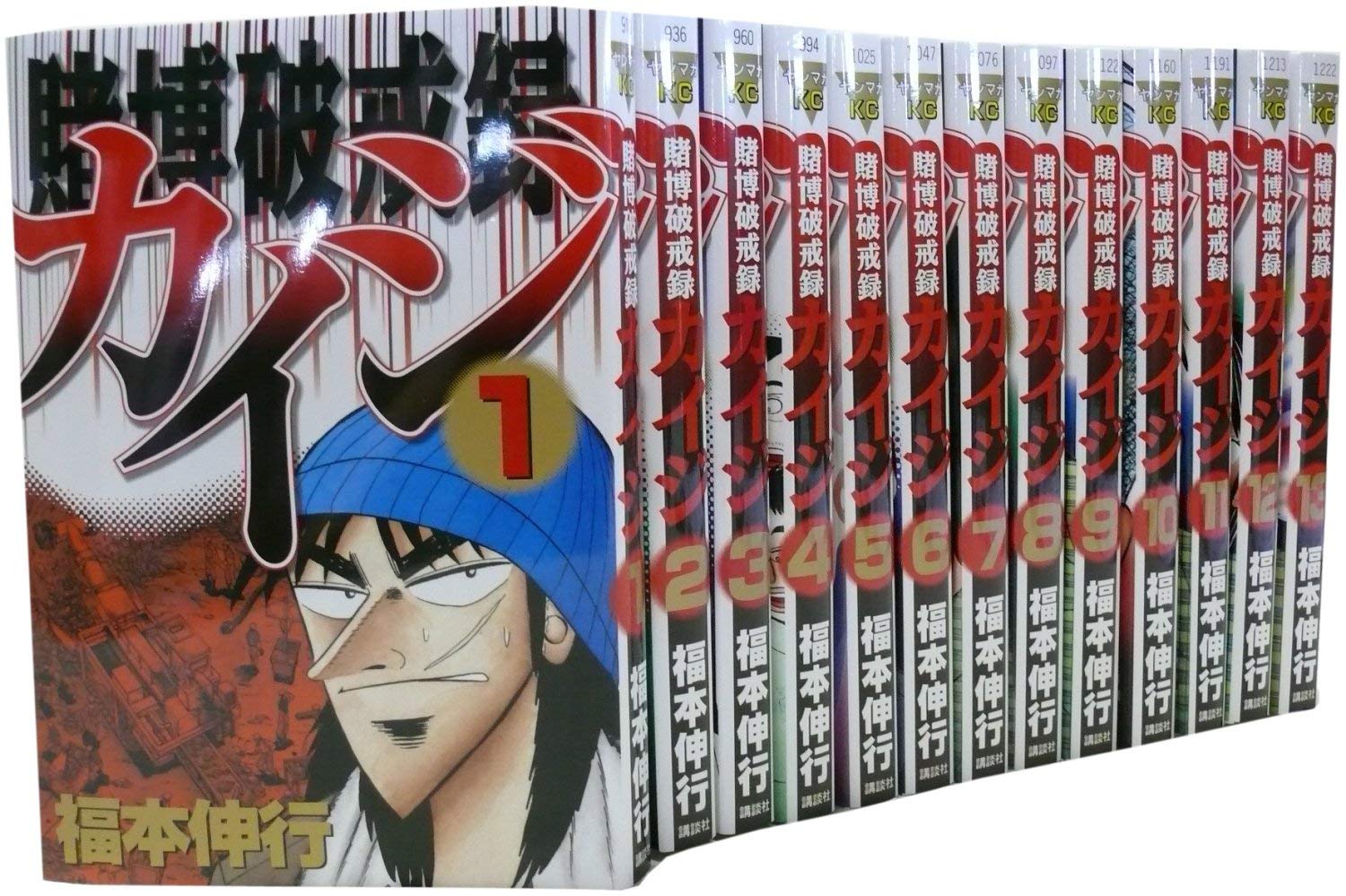 賭博破戒録カイジ コミックセット ヤングマガジンコミックス マーケットプレイスセット Amazon Com Books