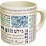 Diamond Yiddish Proverbs Mug