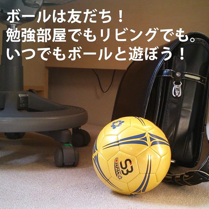 Amazon サッカーボール 2号球 家の中でドリブルできる Fungoal 小学生の自主練専用 小さいボール Fungoal サッカー ボール