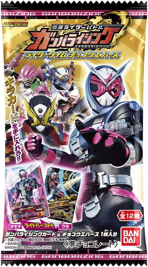 Kamen Rider Battle Ganbarizing Rider Time Wafer 20Pack Box (Candy Toy)