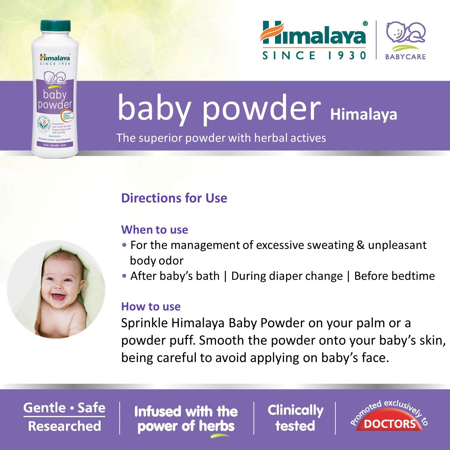 himalaya products baby powder