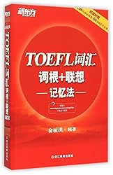 TOEFL Vabulary and Roots+Associative Memorizing