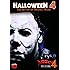 ハロウィン4 ブギーマン復活 (DVD)