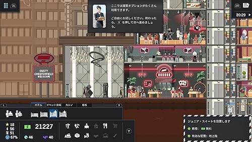 プロジェクト ハイライズ アーキテクトエディション 予約 最安値情報 Nintendo Switch 日本語版 目指せ 摩天楼 建築経営slg Daystar