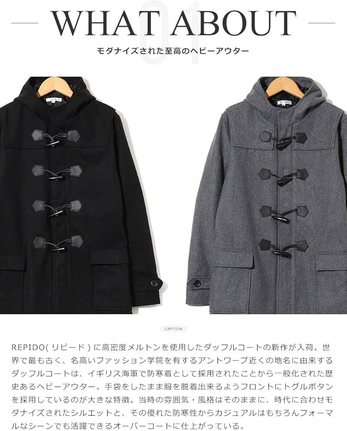 Amazon Repido リピード ダッフルコート メルトン アウター メンズ コート ウール メルトンコート ダッフル キャメル Lサイズ コート ジャケット 通販
