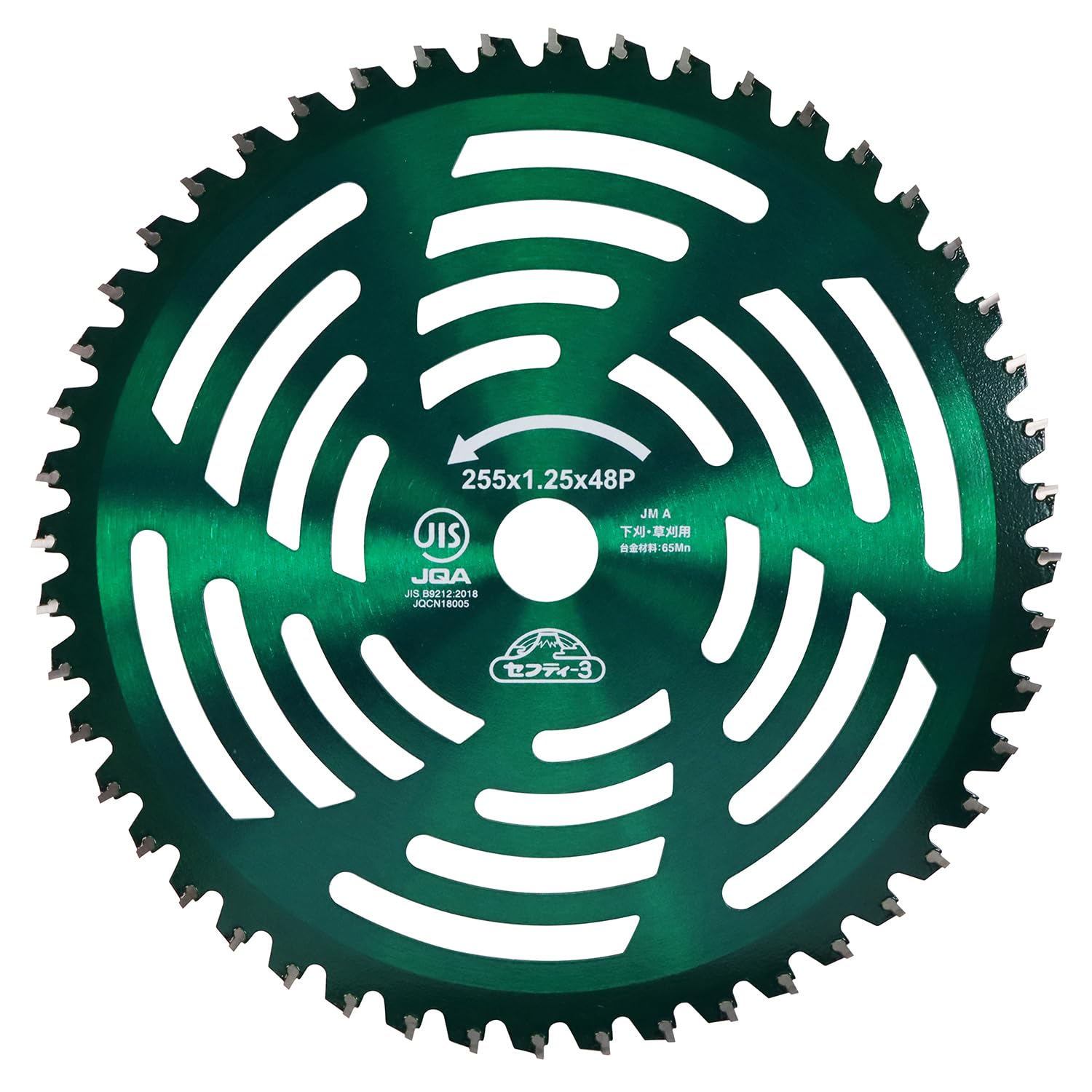 セフティー3(Safety-3) 草刈チップソー 翠虎・刈 L型埋込チップ+チドリ刃 JIS規格 255mm×48P の商品画像