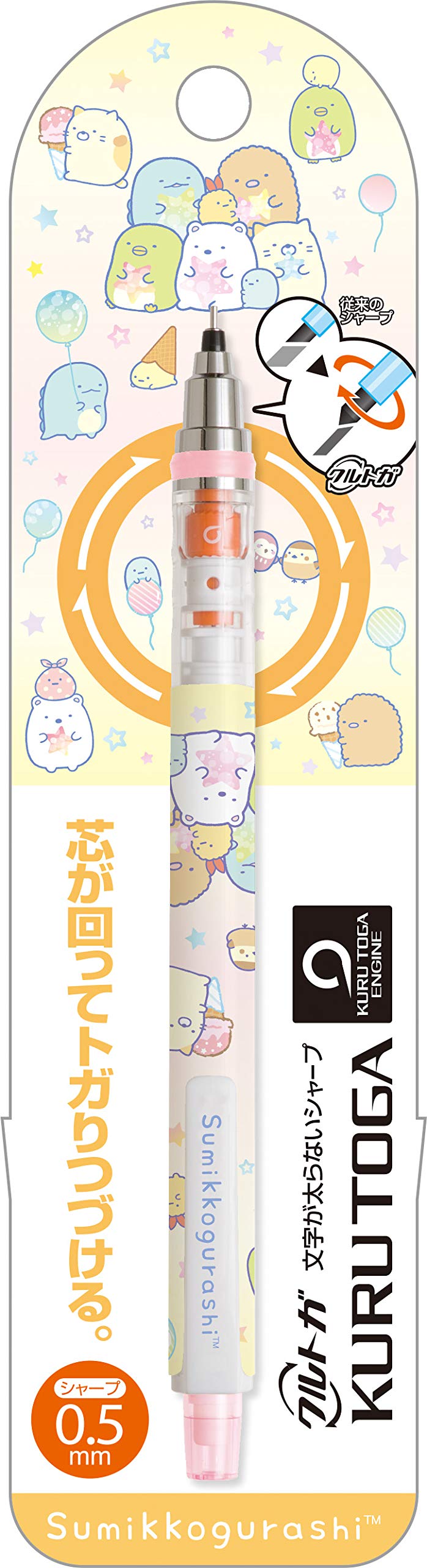 San-x Rilakkuma Kurutoga Mechanical Pencil 0.5mm, Made in Japan PN39601