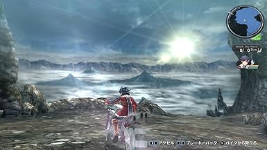Amazon Com Eiyu Densetsu The Legend Of Heroes Sen No Kiseki Ii Edition Limitee Ps3 Video Games