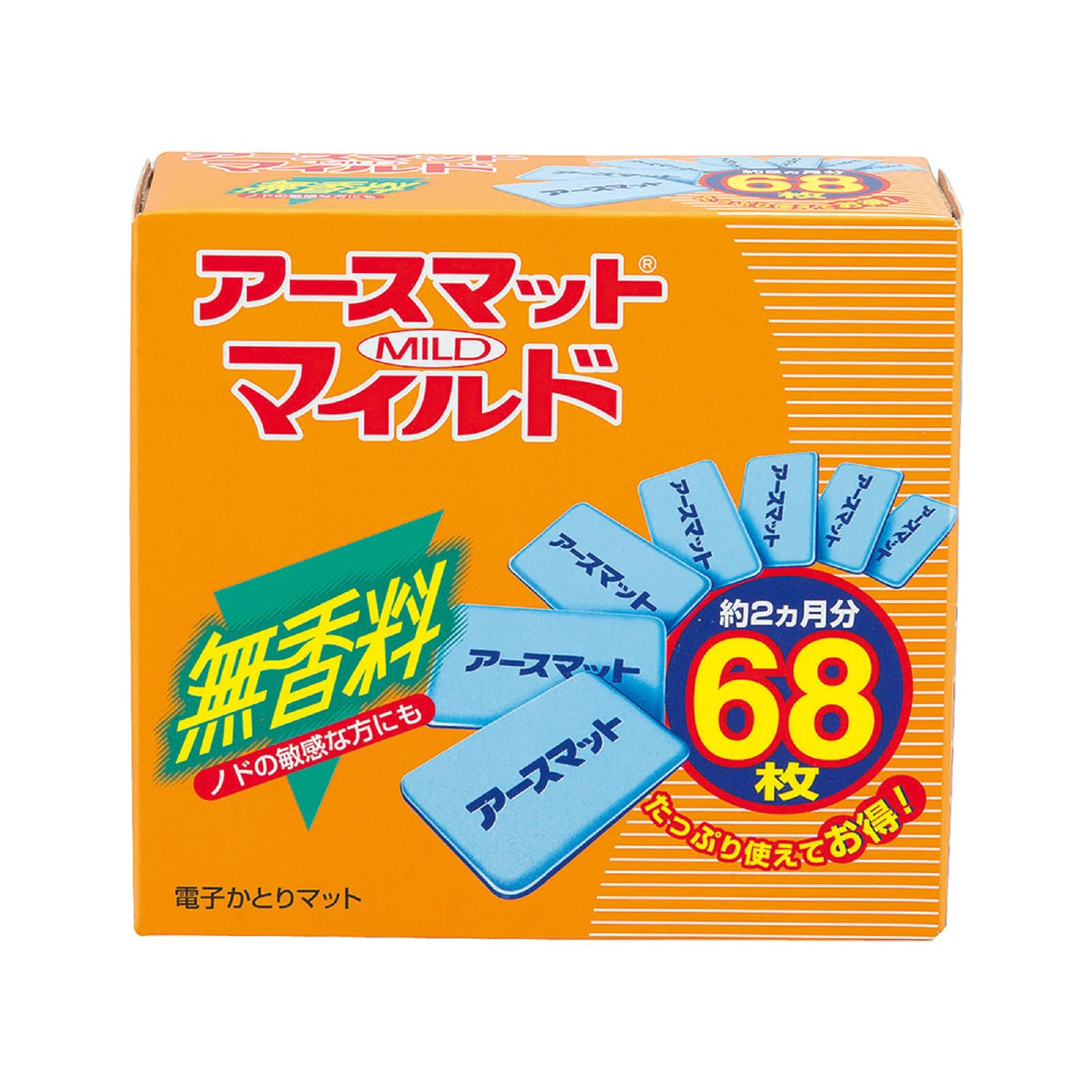 アースノーマット アース製薬 アースマットマイルド 本体 蚊除け 屋内 屋外 無香料 蚊 対策 駆除 蚊取り商品画像