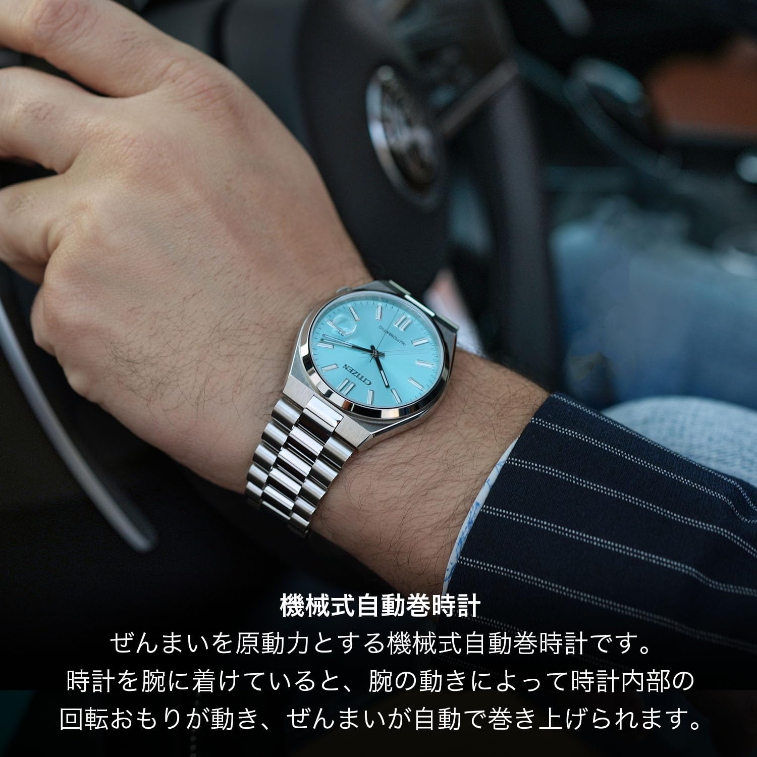 Citizen Watch NJ0151-88M Collection Mechanical