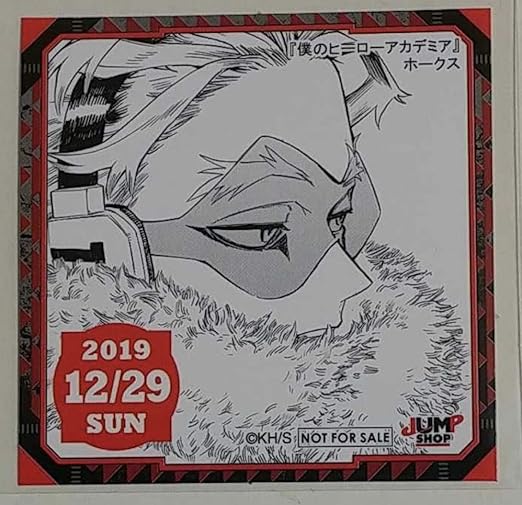 Amazon ホークス 僕のヒーローアカデミア 365日ステッカー 19年12月29日 ジャンプショップ 特典 ヒロアカ アニメ 萌えグッズ 通販