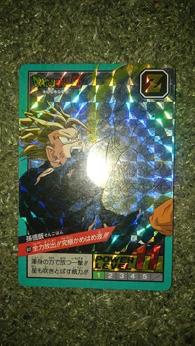ドラゴンボールカードダス スーパーバトル キラ9枚セット ダブル 隠しプリズム有 ホビー 通販 Amazon Co Jp