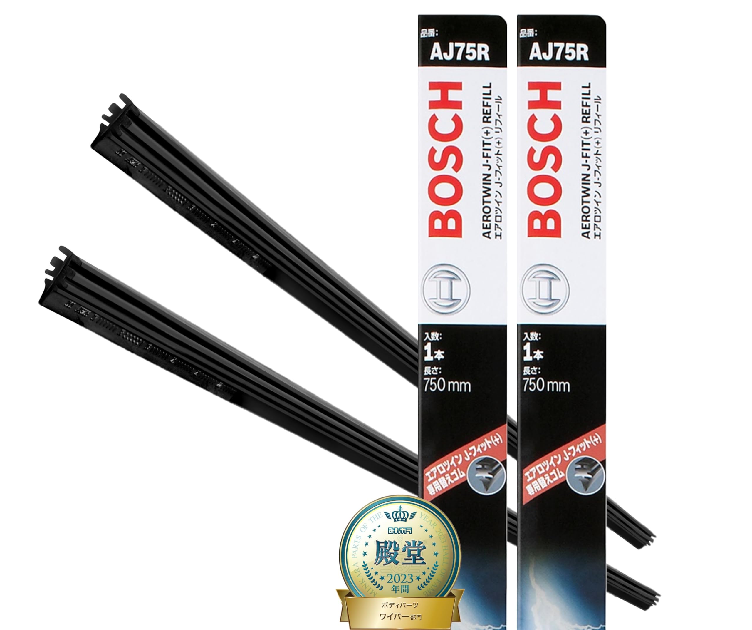 BOSCH(ボッシュ) ワイパー替えゴム エアロツインJ-フィット(+) リフィール 750mm (× 2)商品画像