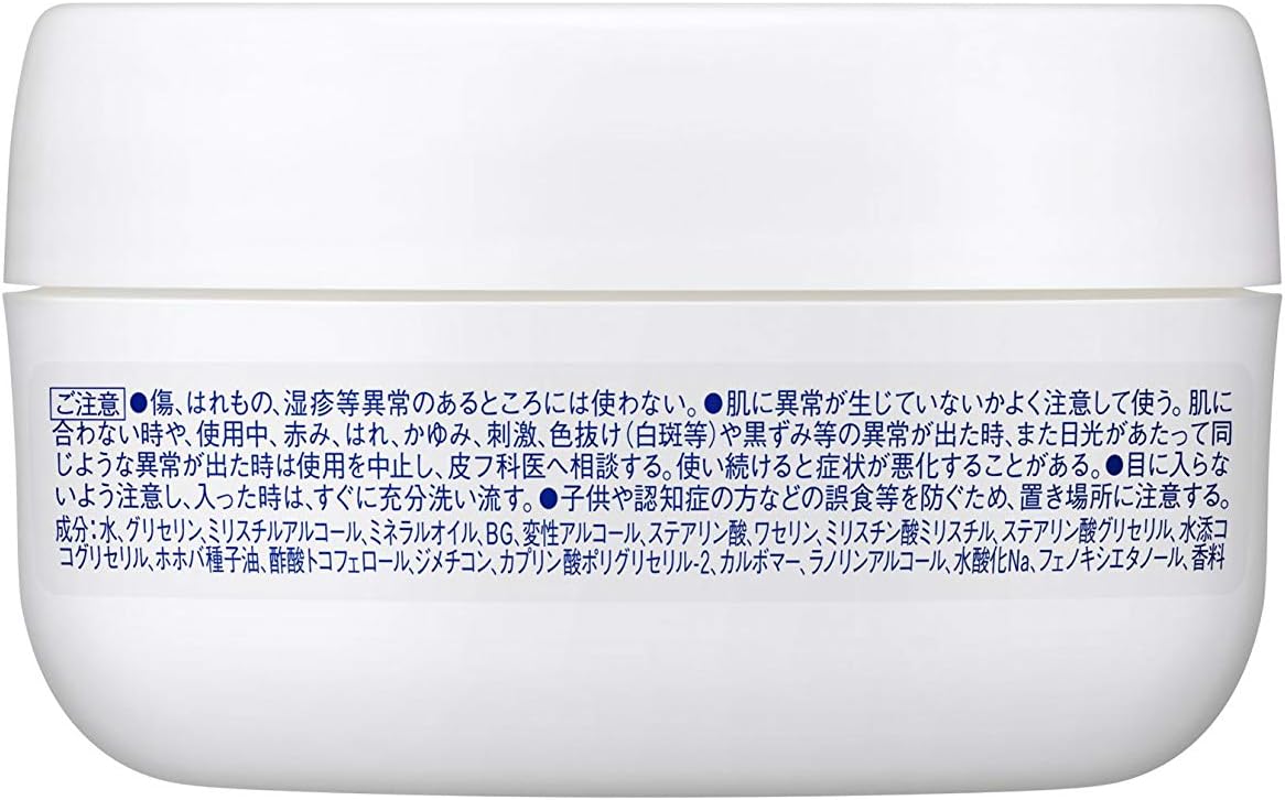 Amazon ニベア ソフト スキンケアクリーム ジャー 98g ニベア 乳液 クリーム 通販