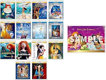 Amazon Co Jp Amazon Co Jp限定 ディズニー アニメーション プリンセス作品 Movienex13本セット セット特典 ディズニー プリンセス オリジナルキャンバスアートパネル付き Blu Ray Dvd ブルーレイ Amazon Co Jp Amazon Co Jp限定 ディズニー アニメーション プリンセス作品 Movienex13本セット セット特典 ディズニー プリンセス オリジナルキャンバスアートパネル付き Blu Ray Dvd ブルーレイ