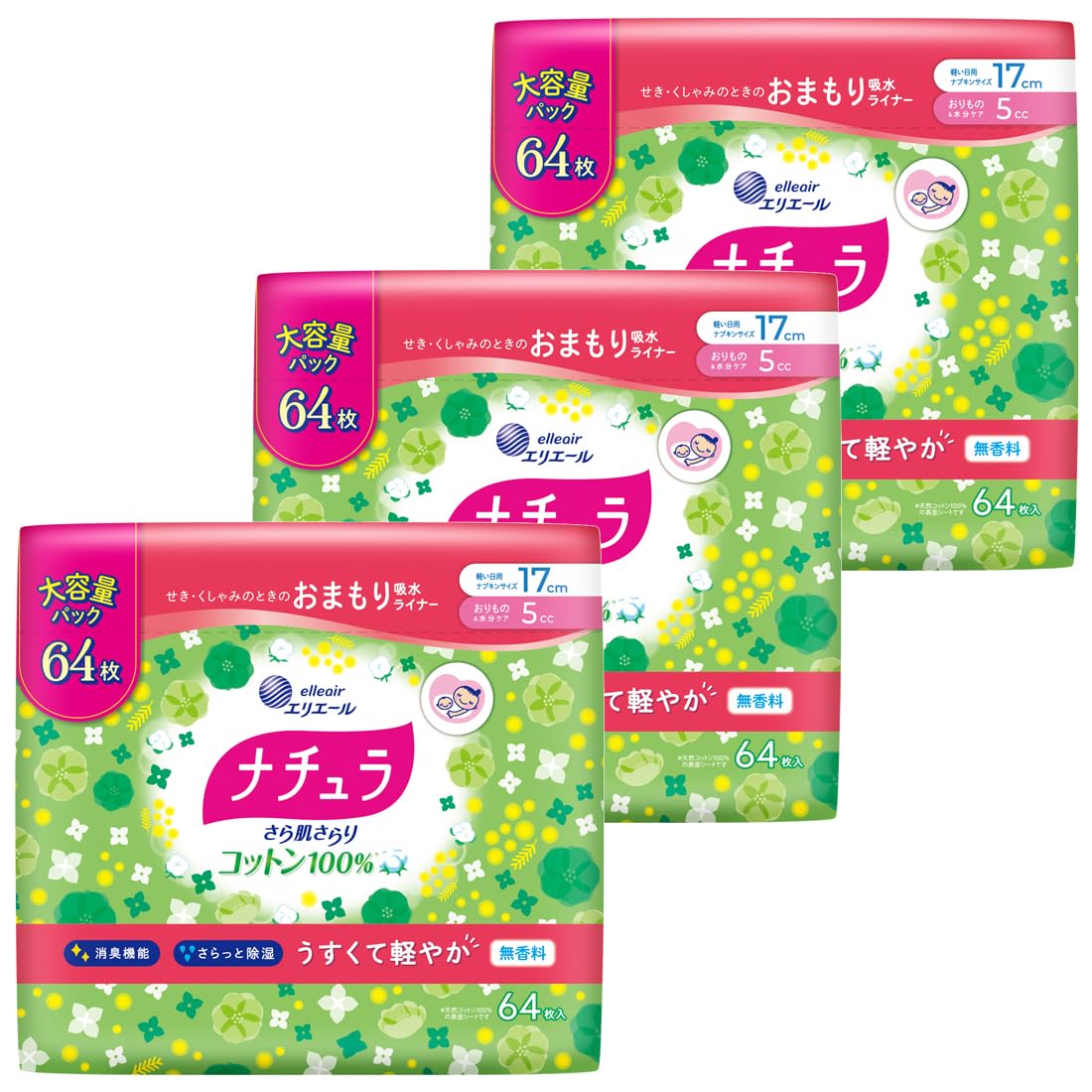 ナチュラ さら肌さらり コットン100% 軽やか 吸水パンティライナー 5cc 17cm 192枚(64枚×3パック)【大容量】【まとめ買い】商品画像