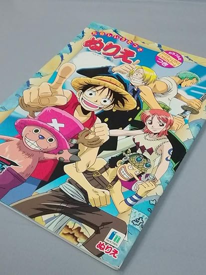 ワンピースone Pieceぬりえ冬島編ルフィ ゾロ サンジ ウソップ ナミ チョッパー ショウワノート 当時物 ホビー 通販 Amazon Co Jp