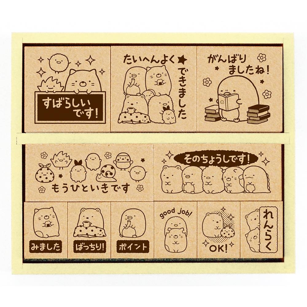 Beverly Sumiko Gurashi Wooden Reward Stamp Japanese