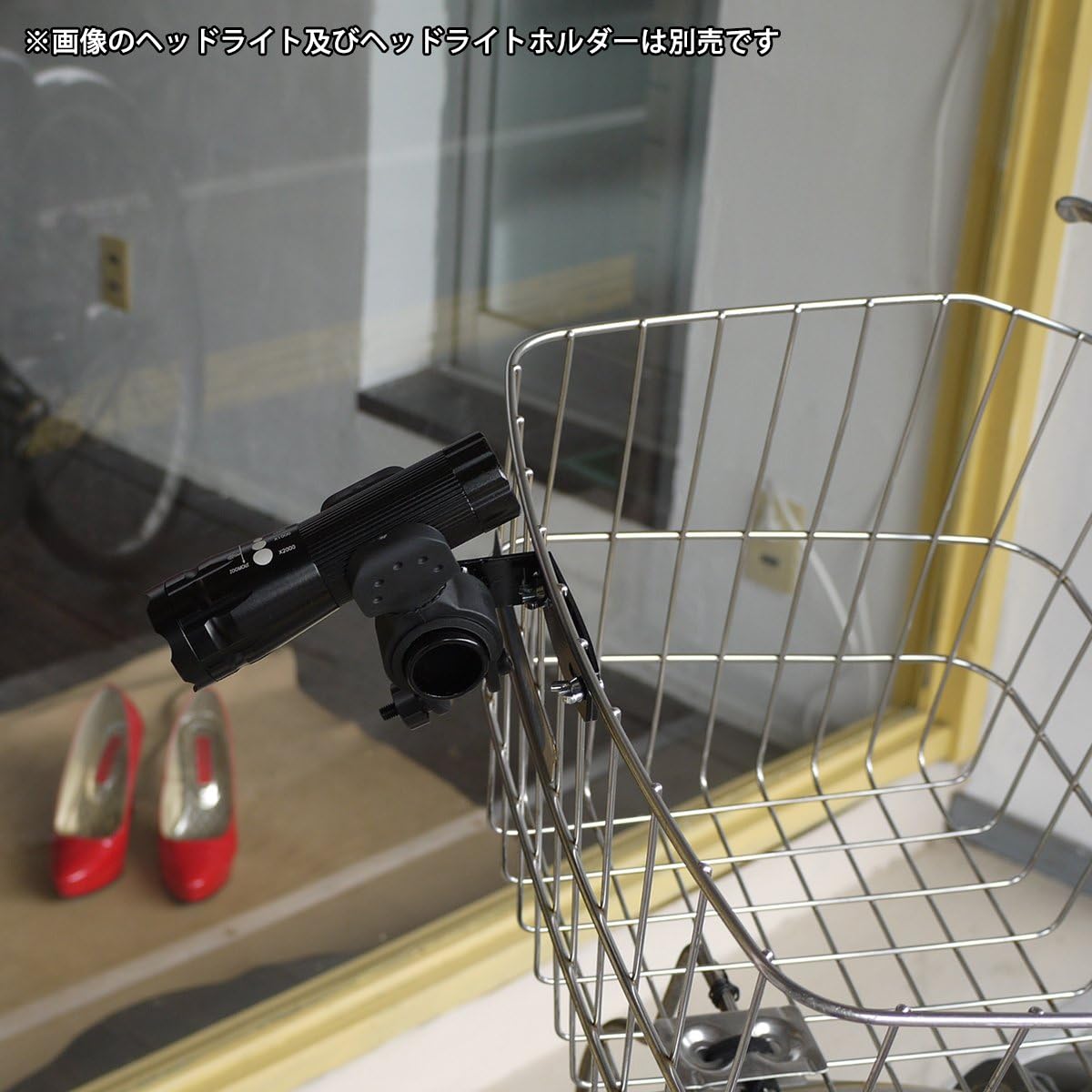 自転車用 前かごにつけるライト