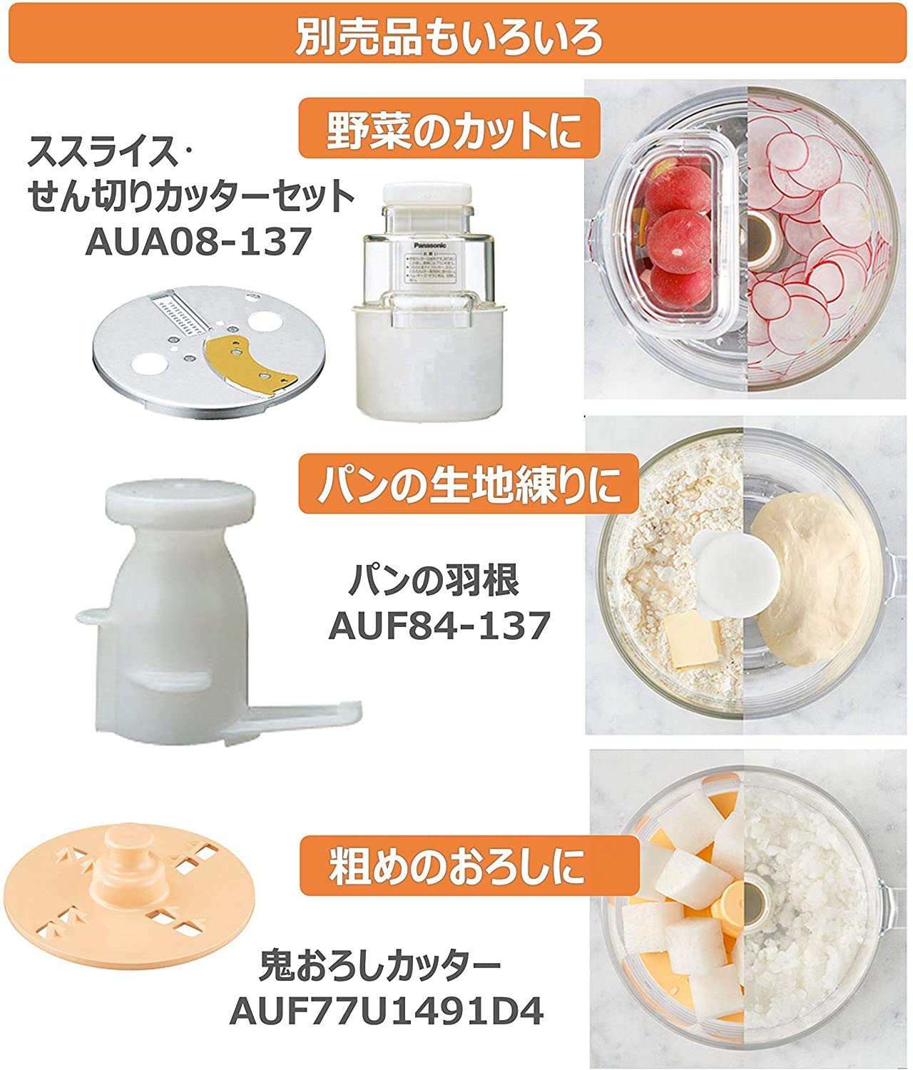 Mua パナソニック フードプロセッサー きざむ する 混ぜる おろす MK