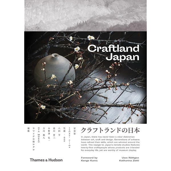 Japanese Studio Crafts: Tradition and the Avant-Garde: Rupert