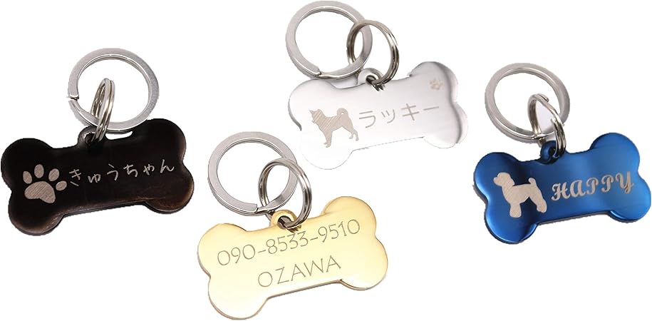 Amazon Co Jp Leafin 迷子札 名札 ドッグタグ ネームプレート 犬 ペット Id オーダーメイド 刻印 骨 ボーン 中型犬 大型犬 向け ペンダント オリジナル 骨型40 mm 9g 犬 迷子札 文房具 オフィス用品
