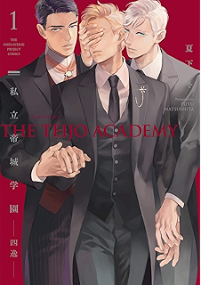Amazon Com Juliet You Idiot Yaoi Manga Vol 1 Ebook Smeagol Kobayashi Smeagol Kobayashi Kindle Store