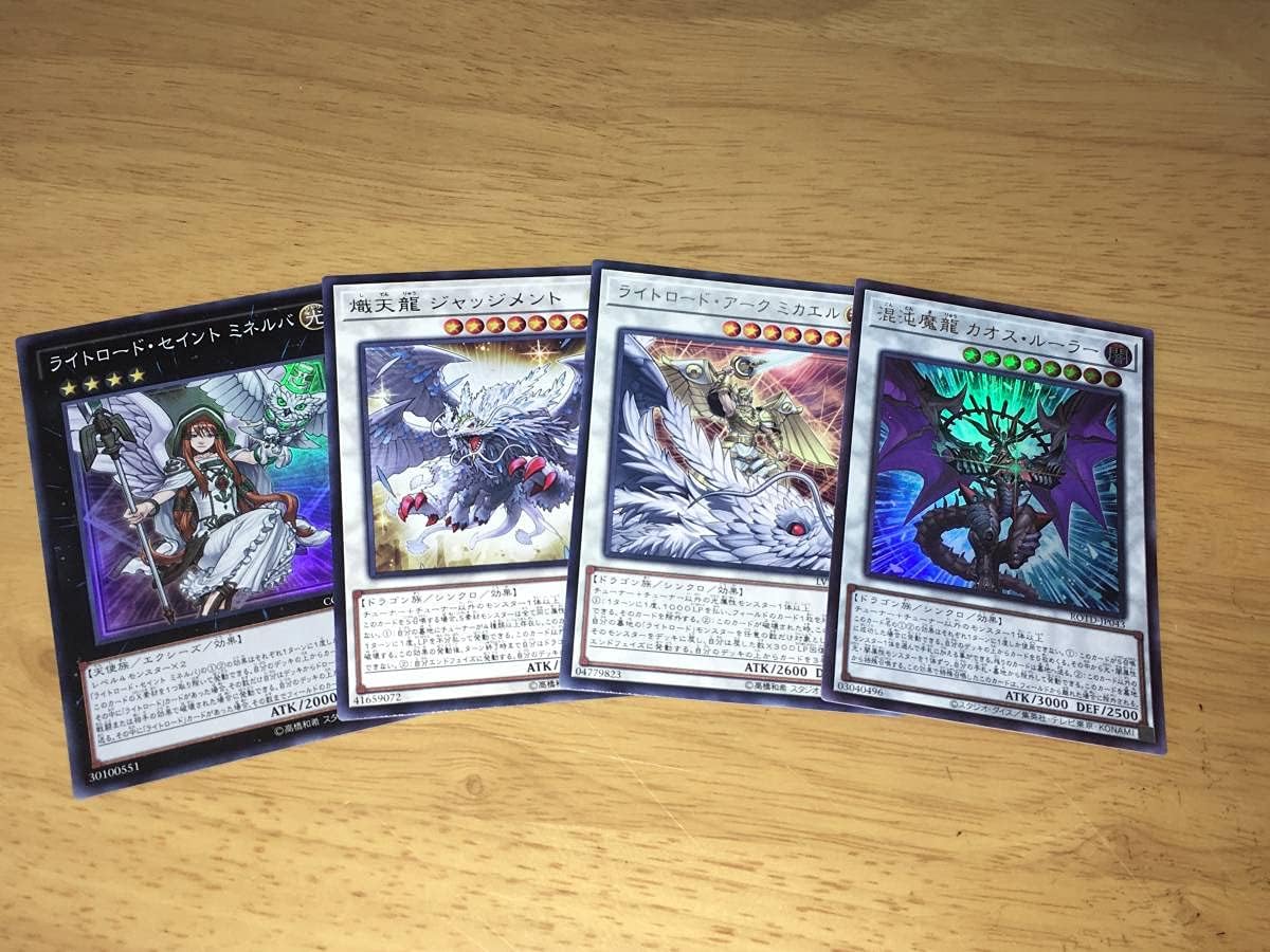 Amazon 遊戯王 ６０枚ライトロードデッキ トワイライトロード カオス 芝刈り おもちゃ ホビー