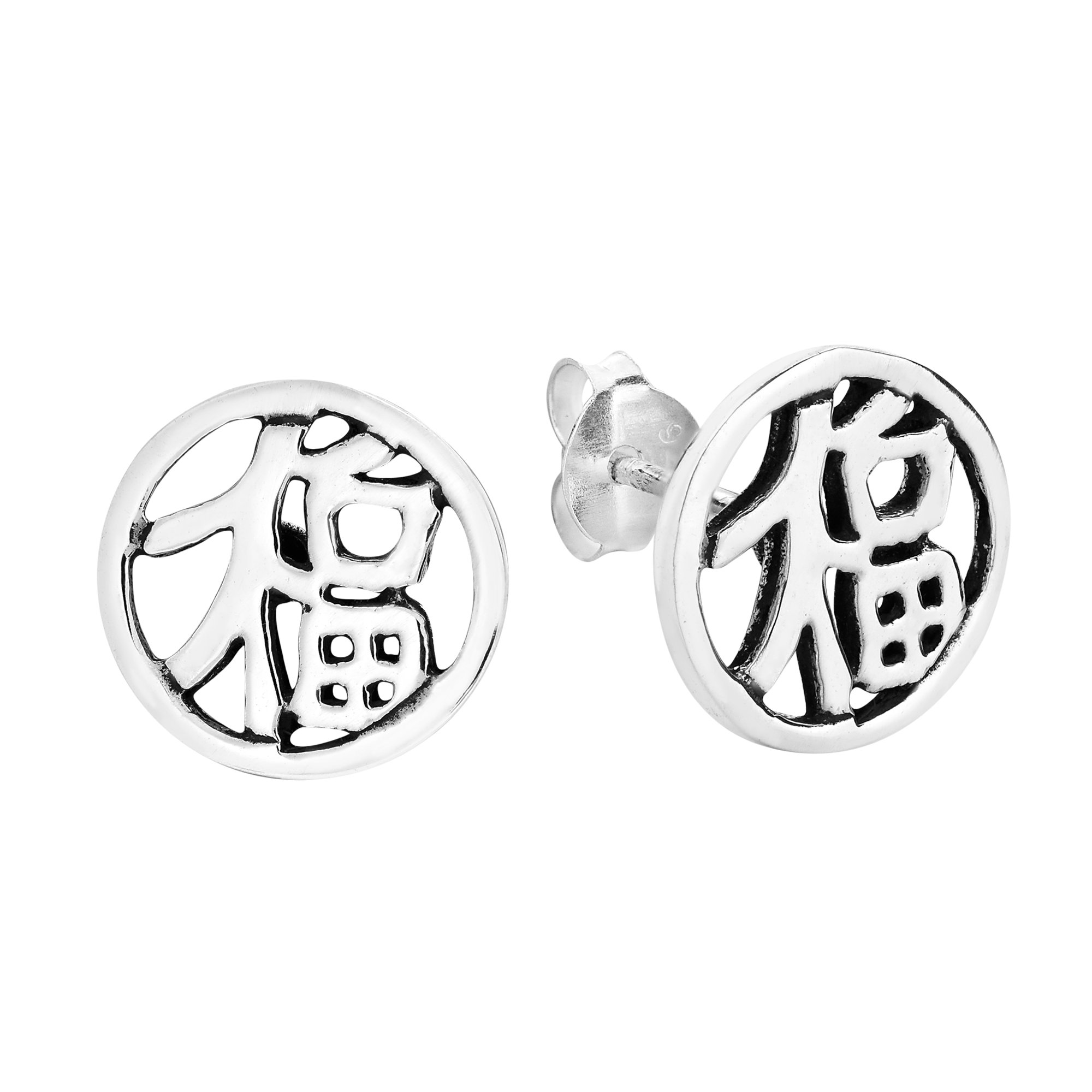 Lucky Chinese Fu Symbol .925 Sterling Silver Stud Earrings
