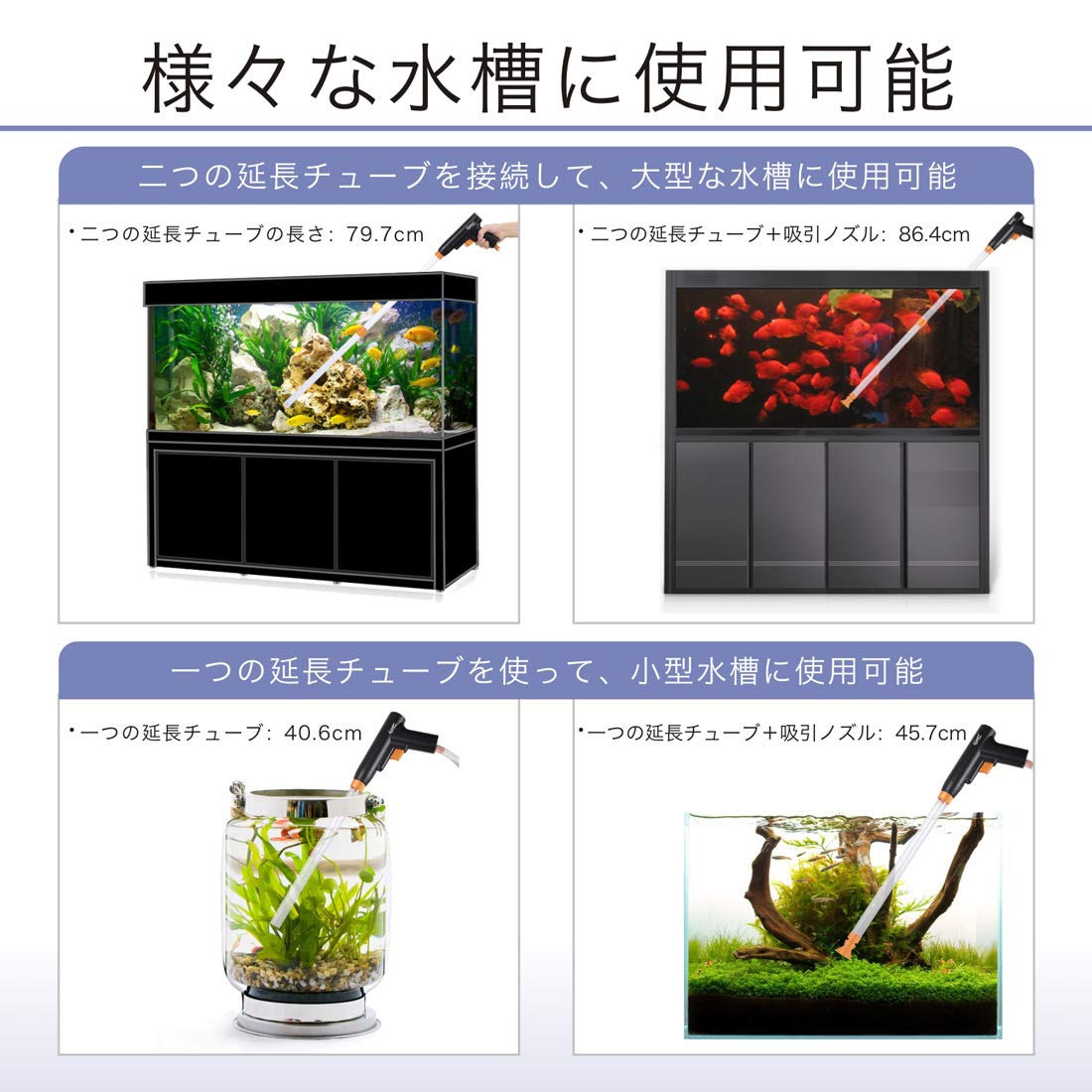 Mua Hygge 水槽水換え 砂利掃除 一台三役 手動 操作簡単 掃除時間を短縮 アクアリウム道具 水抜き速度を調節でき Tren Amazon Nhật Chinh Hang 21 Fado