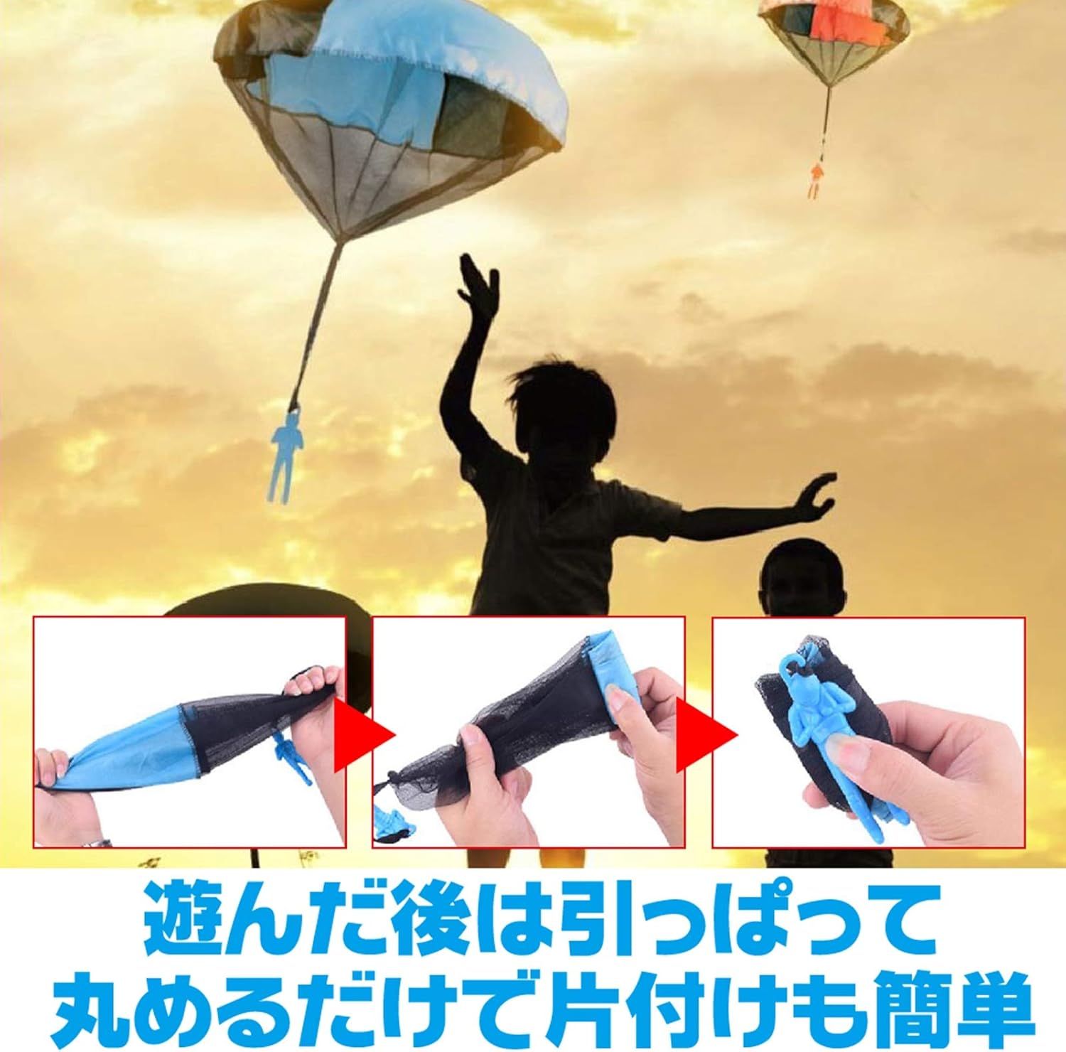 Amazon Zeronowa ミニパラシュート 屋外 アウトドアゲーム 遊び 手投げ おもちゃ 4個セット ジャングルジム ブランコ おもちゃ