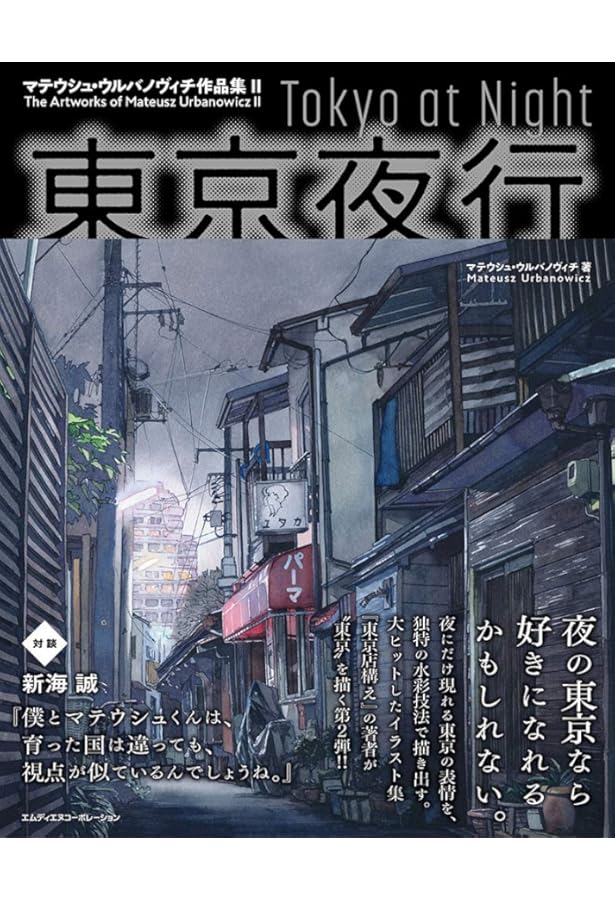 Amazon.com: City of Darkness - Life in Kowloon Walled City Photo