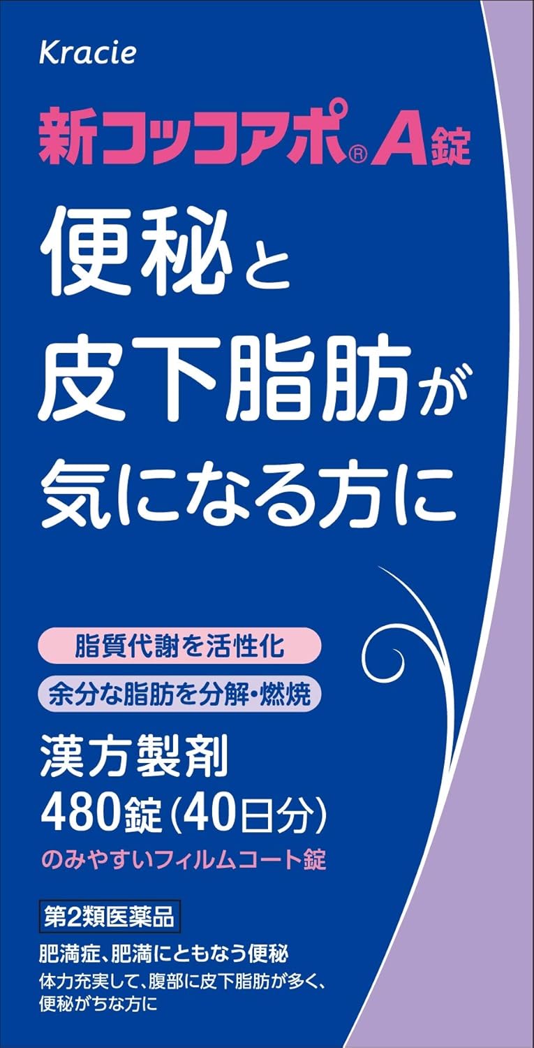 Amazon 第2類医薬品 新コッコアポa錠 480錠 コッコアポ ドラッグストア