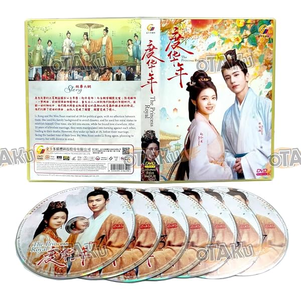 Amazon.com: WONDERLAND OF LOVE 乐游原 - COMPLETE CHINESE TV SERIES
