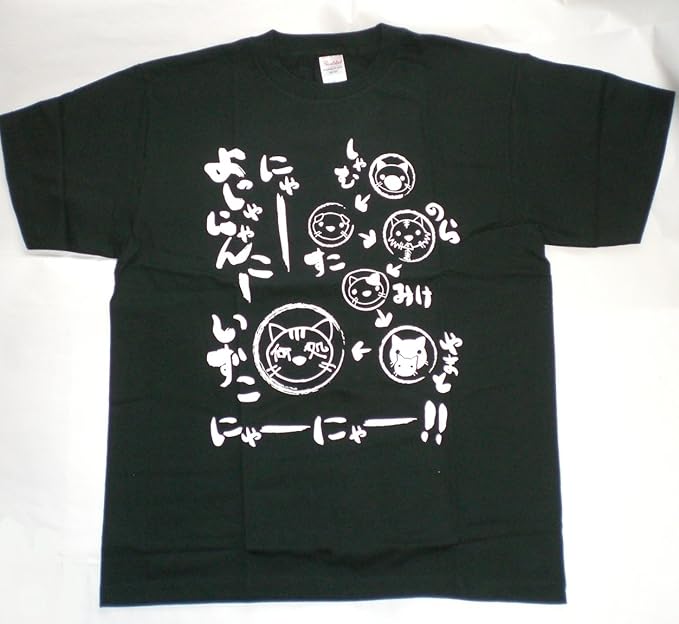 Amazon 猫 Tシャツ Lサイズ 085 Cvt ブラック トムス スペシャリティアパレル 通販