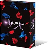 舞台「ザンビ」 Blu-ray BOX