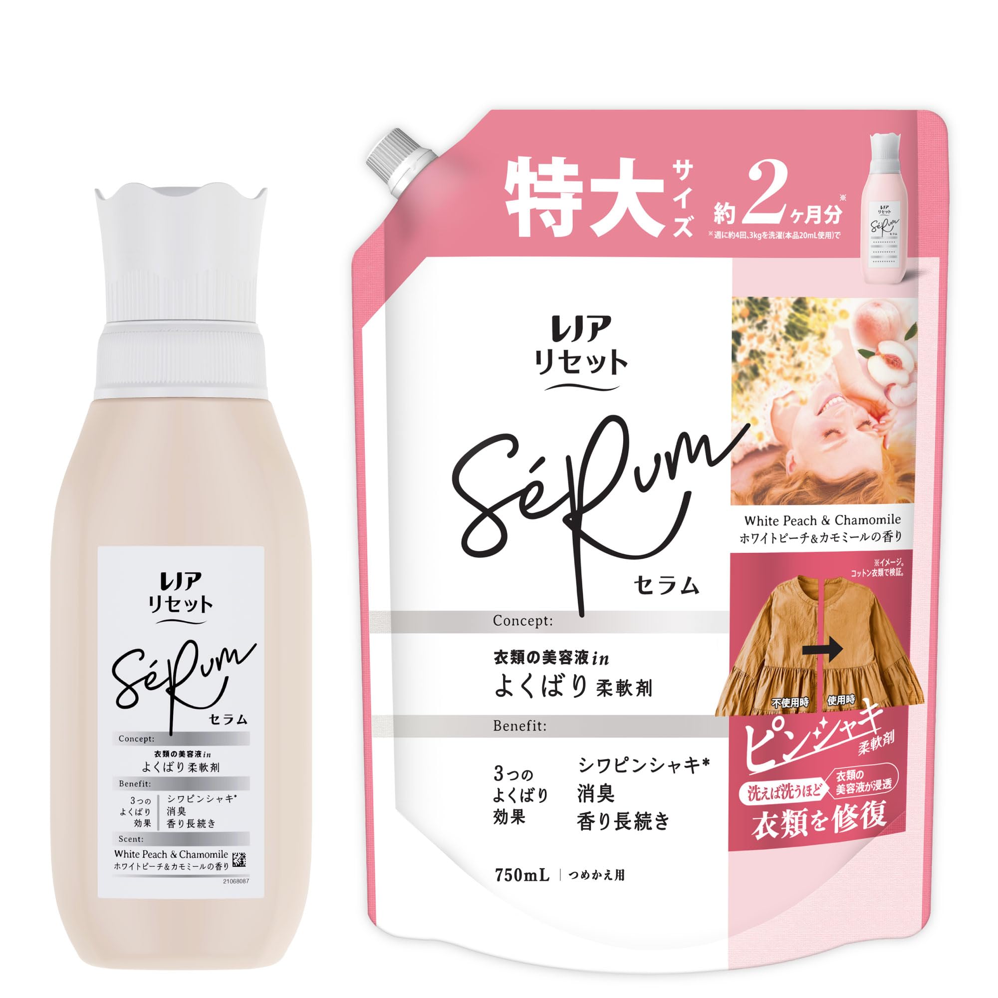 レノア 【まとめ買い】 リセット セラム 柔軟剤 ホワイトピーチ&カモミールの香り 本体 500mL+詰め替え 750mL商品画像