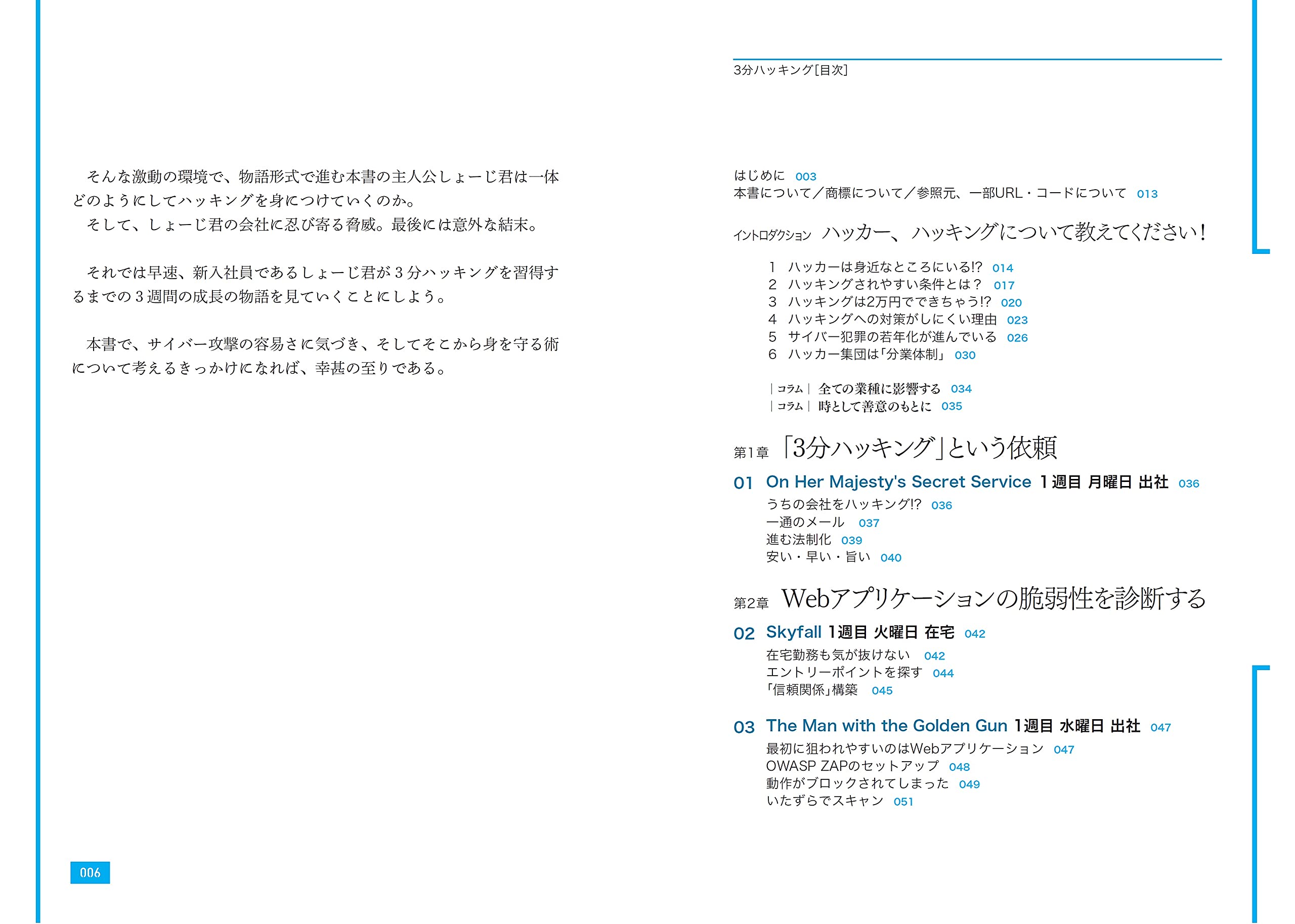 Biohazard Re 2 G第三形態を簡単に倒す方法を紹介するよ 攻略 カリーのゲームブログ