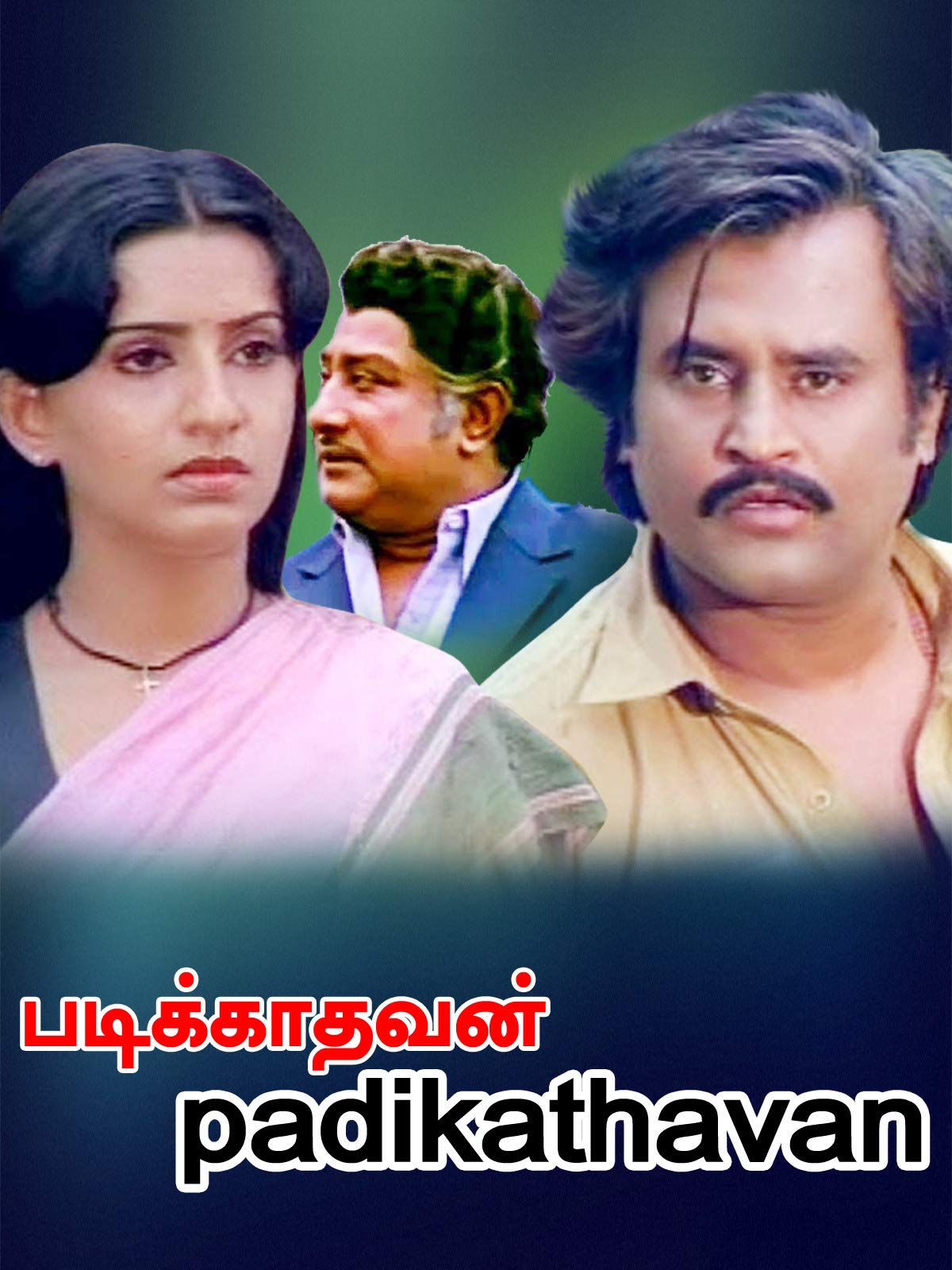 rajini padam padikathavan