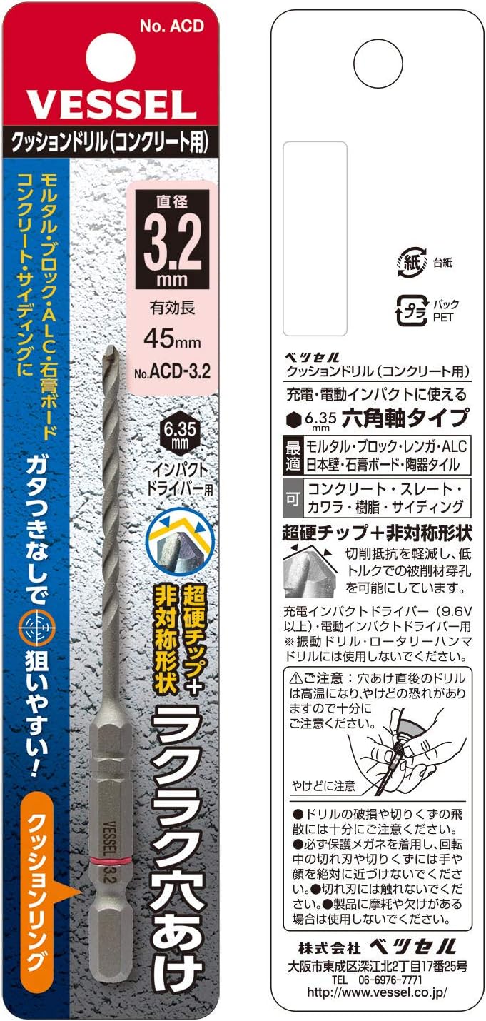 Amazon Com Acd 3 2 Home Improvement