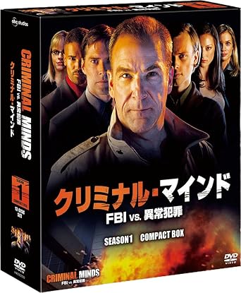 Amazon Com クリミナル マインド Fbi Vs 異常犯罪 シーズン1 コンパクト Box Dvd Movies Tv