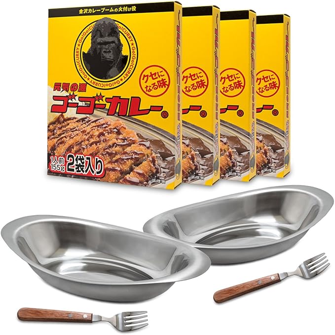 Amazon ゴーゴーカレー スタートセット 2人用 レトルトカレー 皿 カレーフォーク ゴーゴーカレー カレー 通販