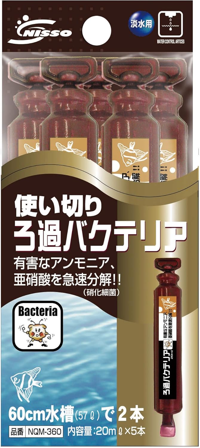 Amazon ニッソー 使いきりろ過バクテリア Nqm 363 ニッソー 水質テスト 管理用品 通販