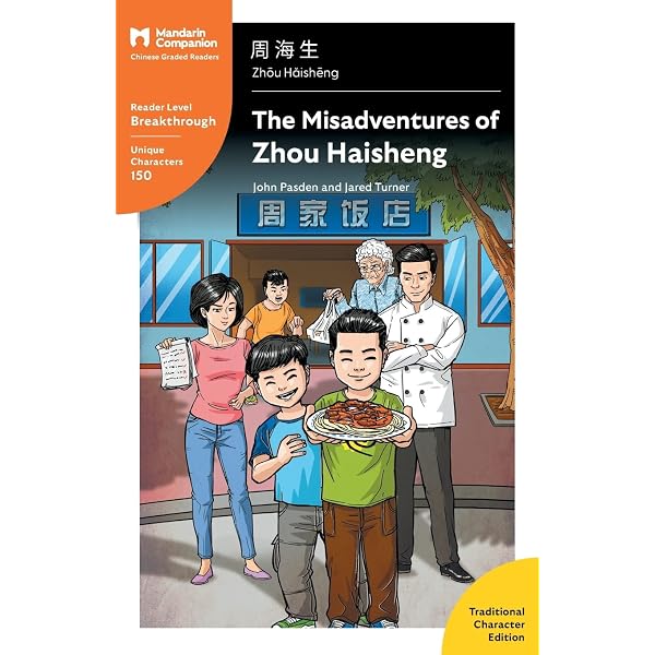 The Old Shanghai A–Z: French, Paul: 9789888028894: Amazon.com: Books