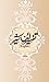 Tafsir Ibn Kathir English