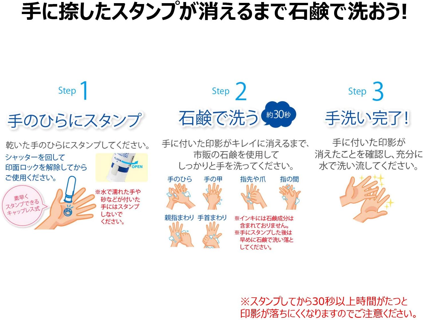 Amazon シャチハタ おててポン キャップレス ピンク Zht Cl2 H 02 スタンプ 文房具 オフィス用品